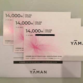 ヤーマン(YA-MAN)のヤーマン　株主優待割引券42,000円分(ショッピング)