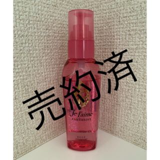 コーセー(KOSE)のジュレーム　ヘアオイル(オイル/美容液)