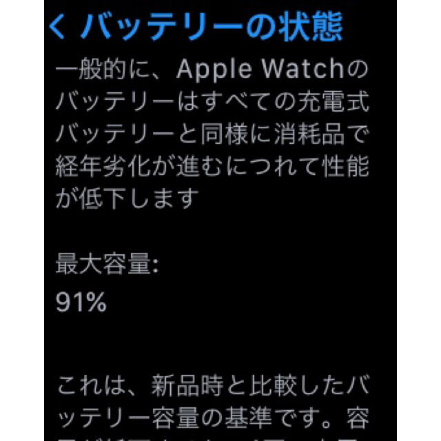 Apple Watch(アップルウォッチ)のApple Watch　Series3 38mm メンズの時計(腕時計(デジタル))の商品写真