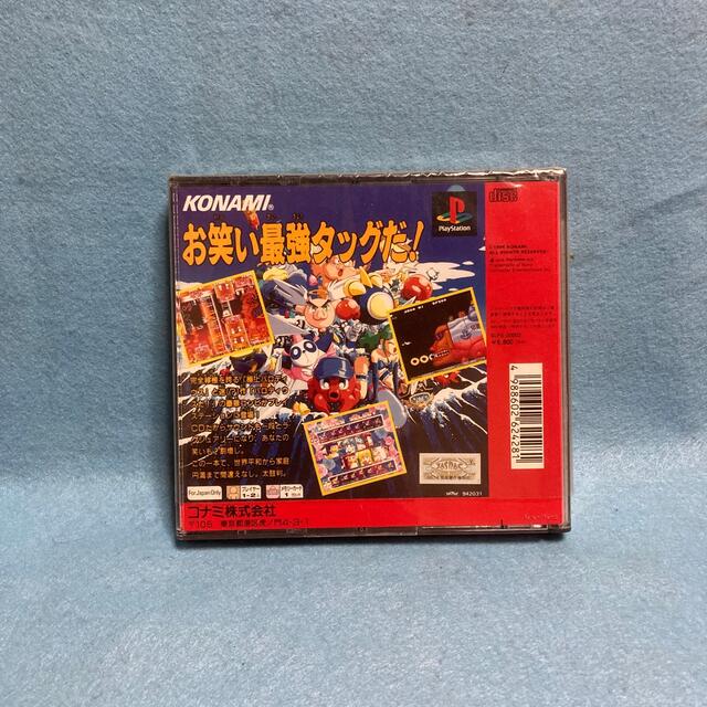 PS 極上パロディウスだ! DELUXE PACK PS 極上パロディウスだ! DELUXE PACK