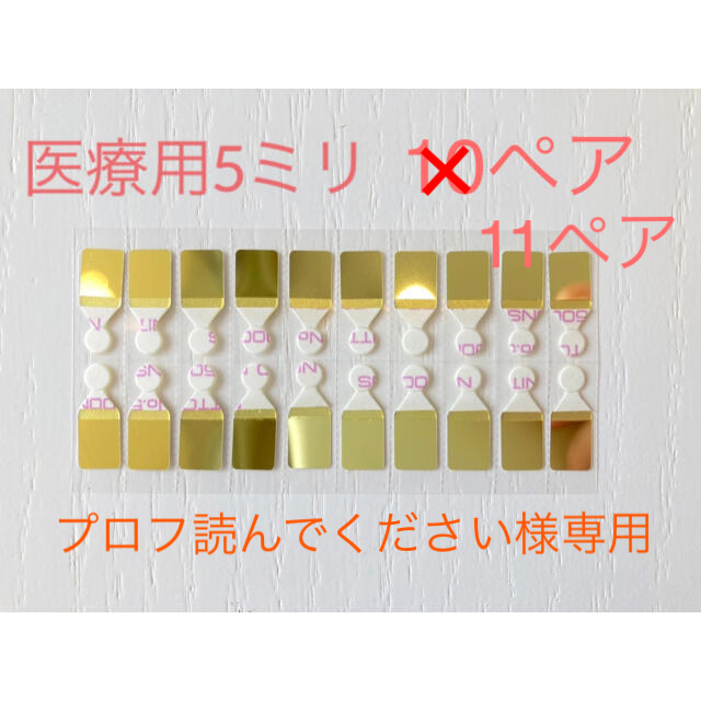 爆売りセール開催中!】 m プロフ読んで下さい様 専用 3broadwaybistro.com