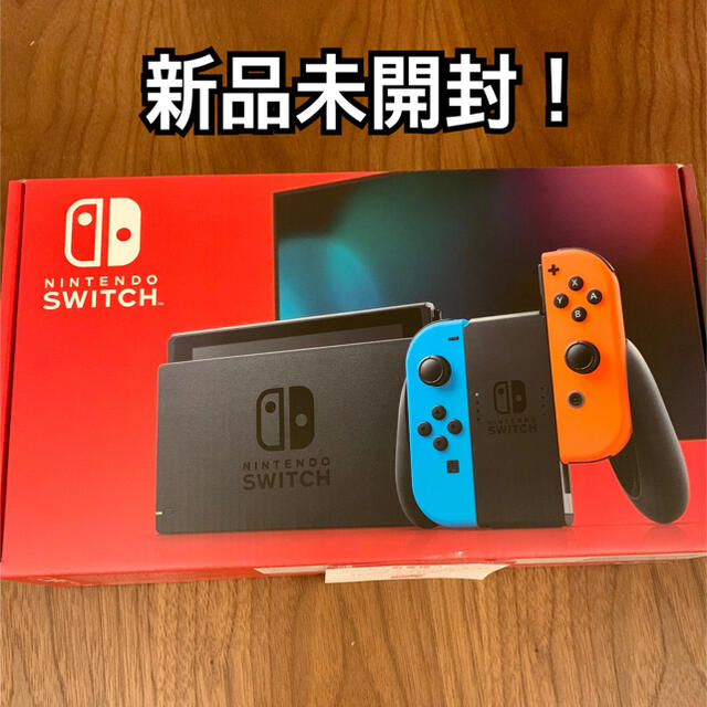 【新品未開封】Nintendo Switch JOY-CON