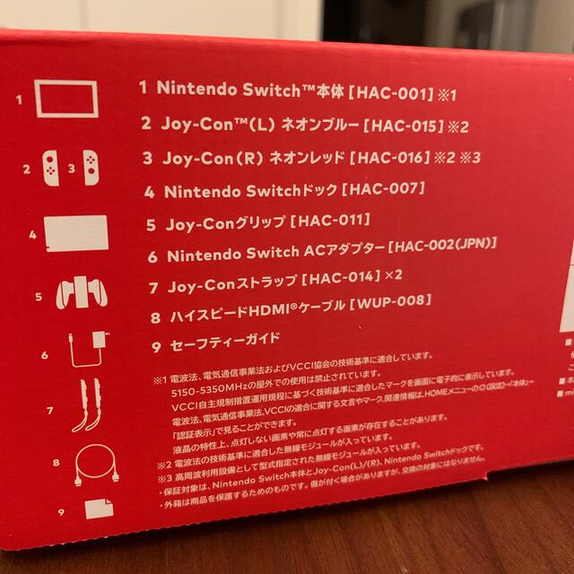 【新品未開封】Nintendo Switch JOY-CON