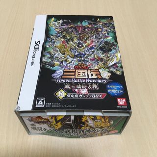 SDガンダム三国伝 BraveBattleWarriors 真三璃紗大戦 超限…