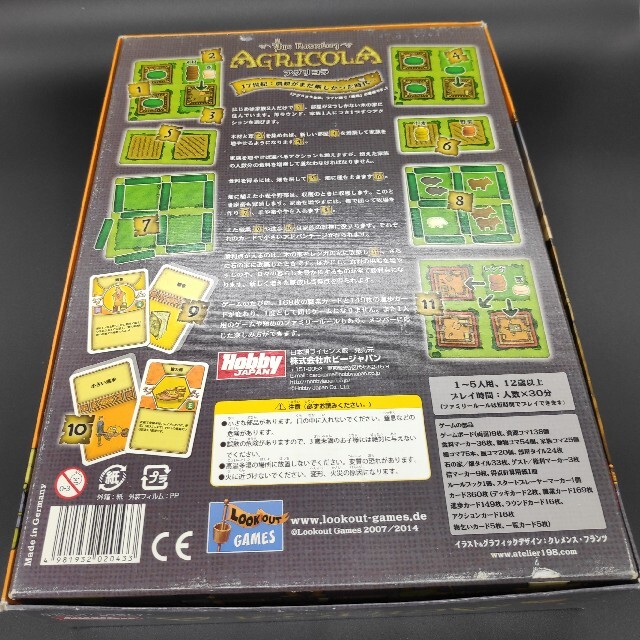 アグリコラ (Agricola) (日本語版) (旧版)ボードゲームテーブルゲーム/ホビー