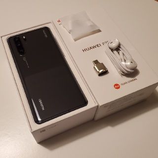 ファーウェイ(HUAWEI)のHuawei P30 Pro docomo HW-02L ブラック(スマートフォン本体)