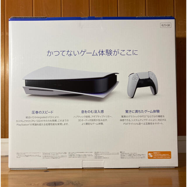 SONY - 【新品・未使用】プレイステーション5 ディスクドライブ搭載