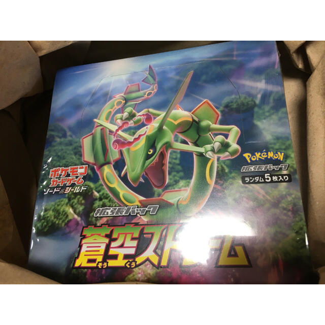 ポケモンカード 蒼空ストリーム box 未開封 ボックス シュリンク レックウザ