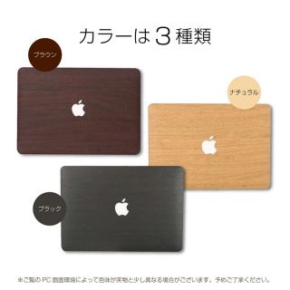 MacBookカバー ケース  13インチ アップル Apple(PC周辺機器)