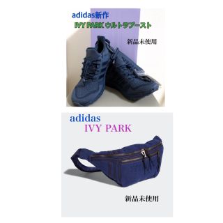 アディダス(adidas)のチャイさま専用(スニーカー)