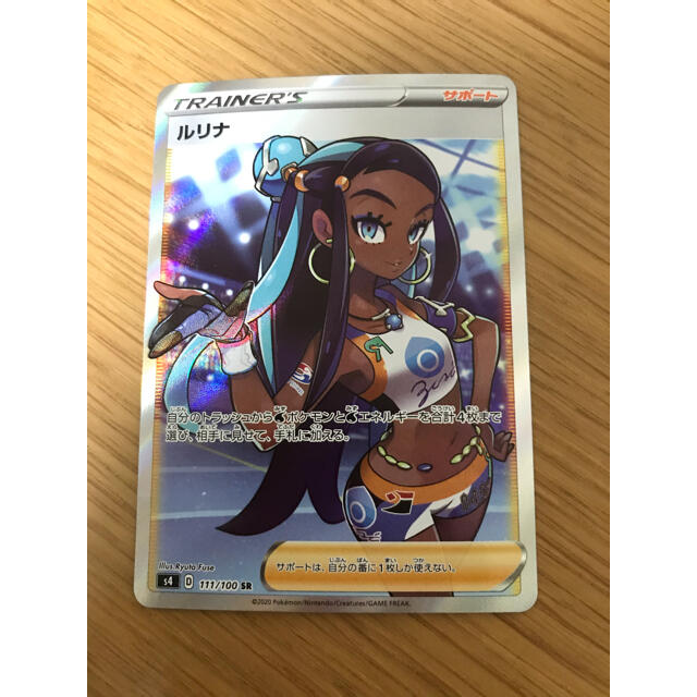 ポケモンカード ルリナ sr 仰天のボルテッカー プロモ 65%OFF【送料