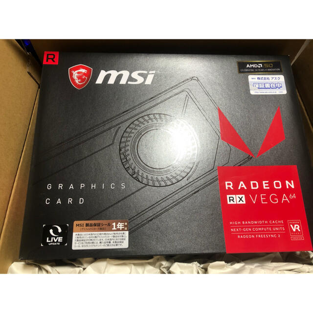 美品 MSI Radeon RX Vega 64 Air Boost 8G スマホ/家電/カメラのPC/タブレット(PCパーツ)の商品写真