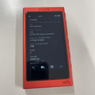 ソニー(SONY)のほへと様専用★美品★SONY ウォークマン　ハイレゾ対応　NW-A30(ポータブルプレーヤー)