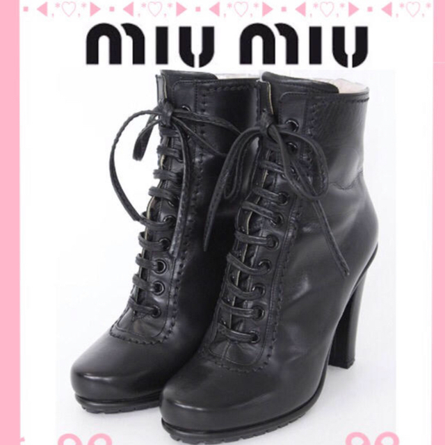 miumiu(ミュウミュウ)のkitty様専用★miumiuレースアップブーツ レディースの靴/シューズ(ブーツ)の商品写真