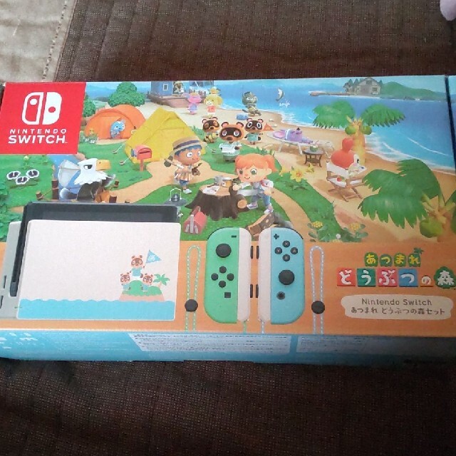 ニンテンドースイッチあつまれ動物の森　同梱　新品未開封品