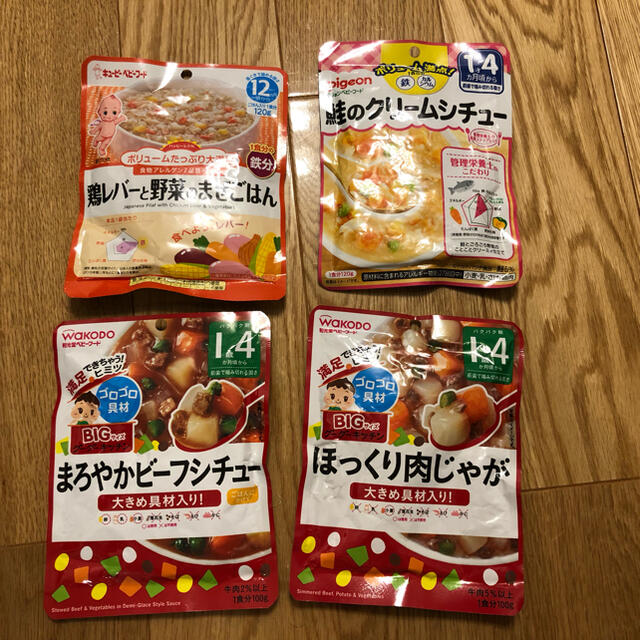 和光堂(ワコウドウ)の離乳食　セット キッズ/ベビー/マタニティの授乳/お食事用品(その他)の商品写真