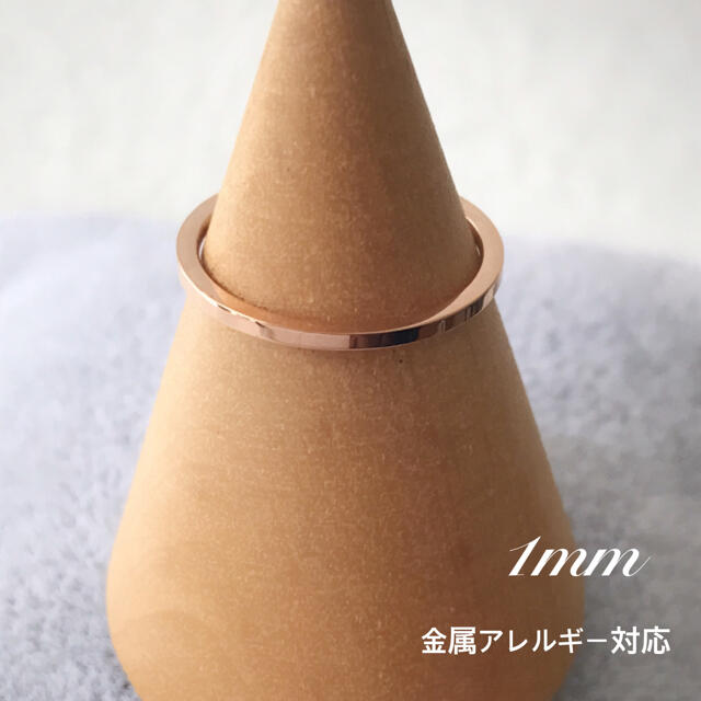 1mm 角リング ピンキーリング ステンレスリング 金属アレルギー対応  レディースのアクセサリー(リング(指輪))の商品写真