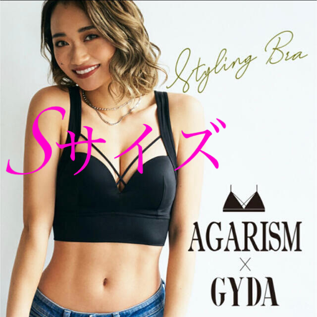 GYDA(ジェイダ)のgyda ナイトブラ　Sサイズ レディースの下着/アンダーウェア(その他)の商品写真