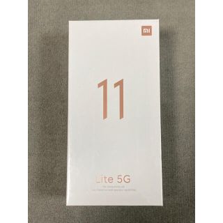 アンドロイド(ANDROID)のXiaomi mi11 Lite 5G イエロー 国内版 新品未開封(スマートフォン本体)