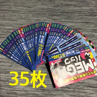 クレッチャ1プレイ無料チケット３5枚(その他)