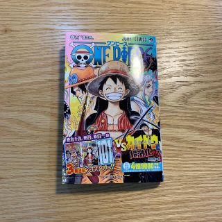 シュウエイシャ(集英社)のＯＮＥ　ＰＩＥＣＥ 巻１００(少年漫画)