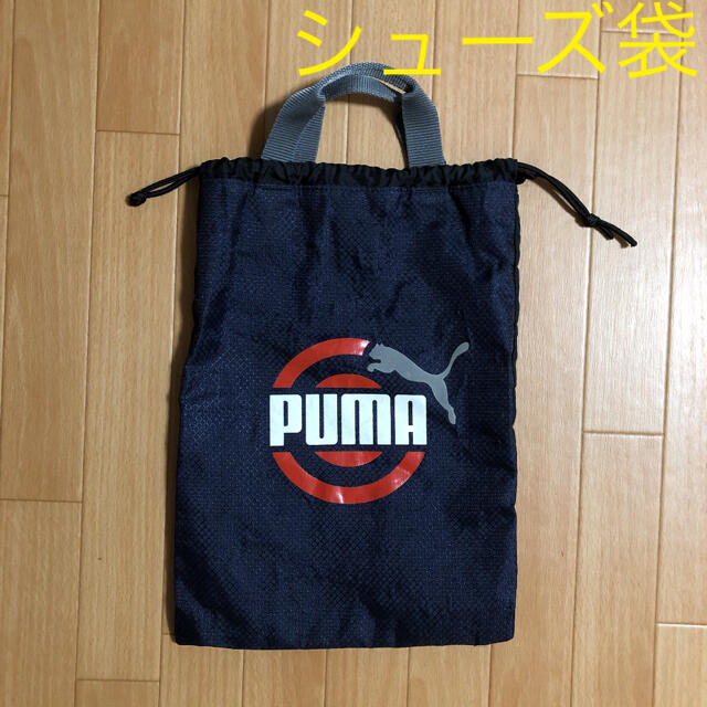 PUMA(プーマ)のPUMA シューズバッグ　シューズ袋　シューズ入れ　男の子 キッズ/ベビー/マタニティのこども用バッグ(シューズバッグ)の商品写真