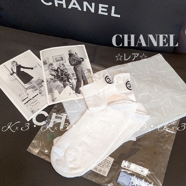 CHANEL(シャネル)のご確認用☆CHANEL☆レア☆ソックス レディースのレッグウェア(ソックス)の商品写真