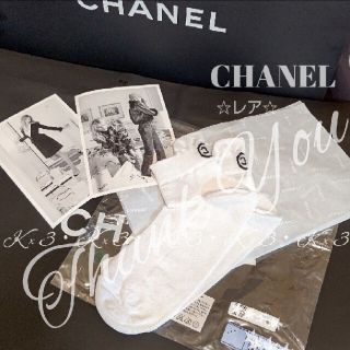 シャネル(CHANEL)のご確認用☆CHANEL☆レア☆ソックス(ソックス)