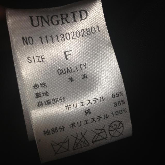 Ungrid(アングリッド)の＊ungrid＊レザーライダース レディースのジャケット/アウター(ライダースジャケット)の商品写真