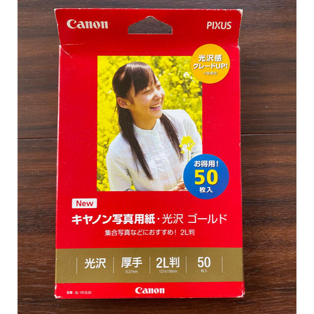 Canon(キヤノン)の写真用紙 2L Canon エンタメ/ホビーの美術品/アンティーク(写真)の商品写真
