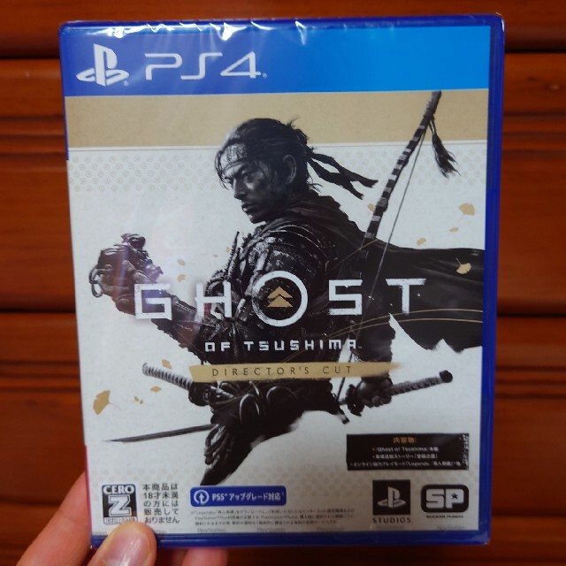 【新品】Ghost of Tsushima Director's Cut PS4