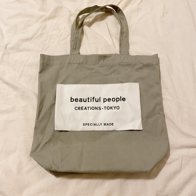 beautiful people(ビューティフルピープル)のbeautiful people トートバッグ カーキ レディースのバッグ(トートバッグ)の商品写真