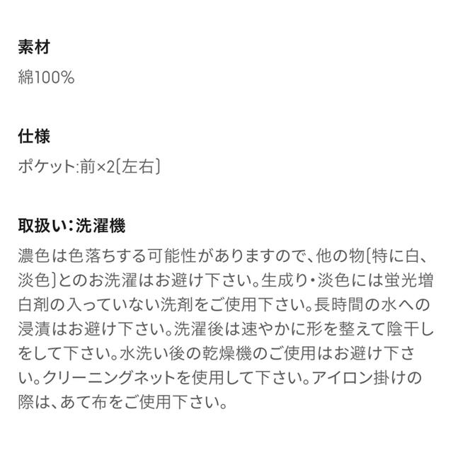 GU(ジーユー)の❤︎新品❤︎ジーユー　マーセライズドAラインワンピース　半袖　ロングワンピース レディースのワンピース(ロングワンピース/マキシワンピース)の商品写真