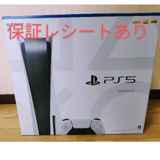 プレイステーション(PlayStation)のPS5 保証あり(家庭用ゲーム機本体)