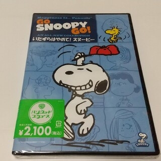 スヌーピー アニメの通販 37点 Snoopyのエンタメ ホビーを買うならラクマ