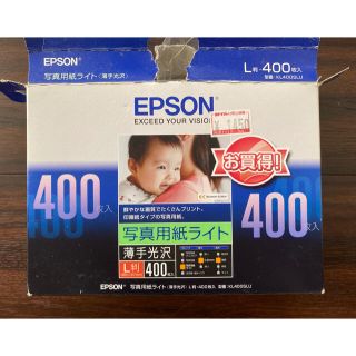 エプソン(EPSON)の写真用紙ライト L判 エプソン(写真)