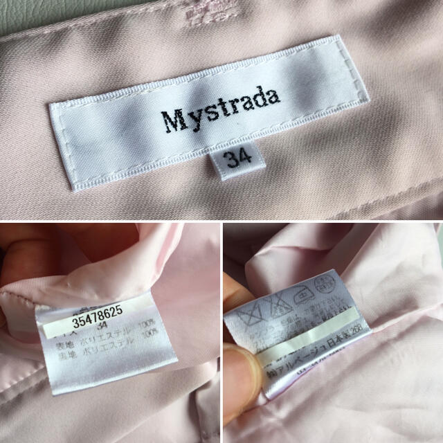 Mystrada(マイストラーダ)のmystrada マイストラーダ　ワイドパンツ　ピンクベージュ　サイズ34    レディースのパンツ(カジュアルパンツ)の商品写真