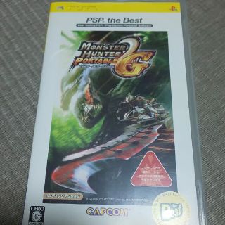 モンスターハンターポータブル 2nd G（PSP the Best） PSP(携帯用ゲームソフト)