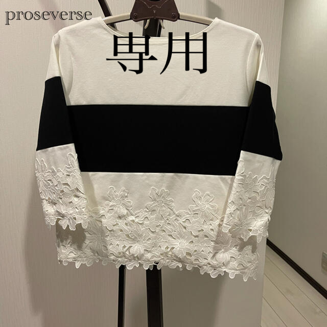 prose verse(プロズヴェール)の【新品】proseverse カットソー レディースのトップス(カットソー(長袖/七分))の商品写真