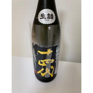 十四代　極上　製造年月日2021.04(日本酒)