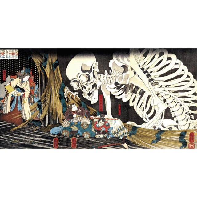 シーリングライト NIPPONIA KNIT STOLE / 餓者髑髏『歌川国芳 相馬の古