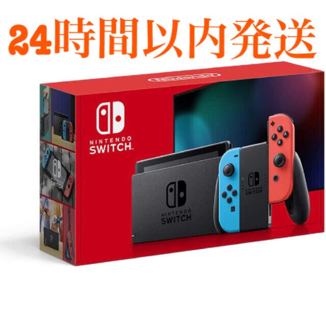 新品 Nintendo Switch 任天堂スイッチ 本体 新型　ネオン