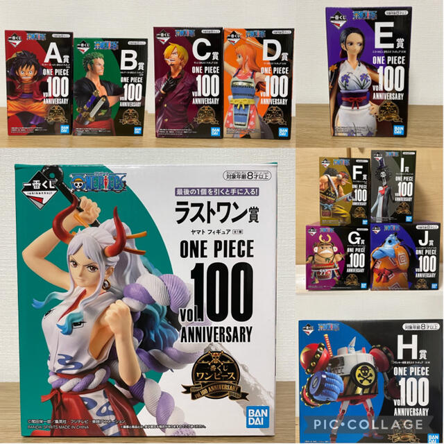 ノベルティ付き Bandai 一番くじ ワンピース Vol 100 Anniversary フィギュア11種 ネット限定販売 Larata Cl