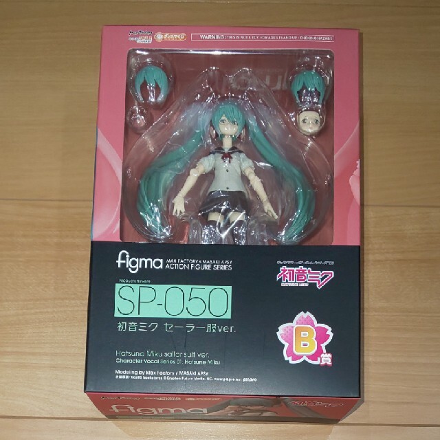 グッスマくじ 初音ミク figma セーラー服ver.