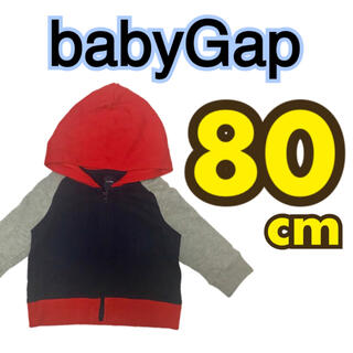 ベビーギャップ(babyGAP)のパーカー 80cm ベビーギャップ 赤 ネイビー 男の子 女の子 ジップアップ(ジャケット/コート)