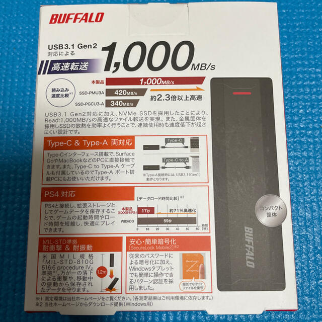 バッファロー SSD-PH1.0U3-BA