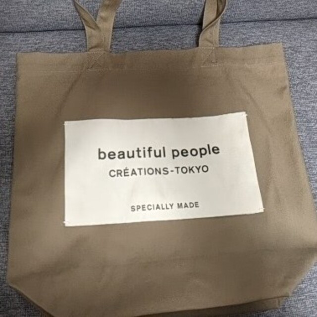 beautiful people トートバッグ　マッシュルームカラー