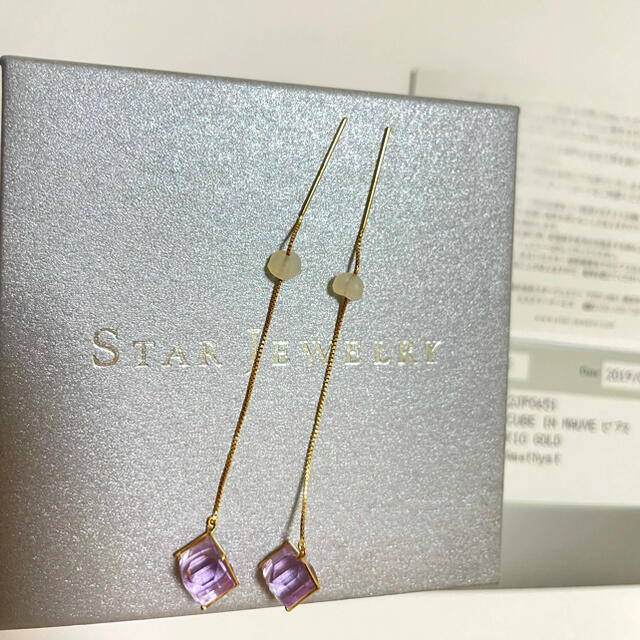 STAR JEWELRY(スタージュエリー)のスタージュエリー　アメシスト　ピアス　K10  CUBE IN MAUVE レディースのアクセサリー(ピアス)の商品写真