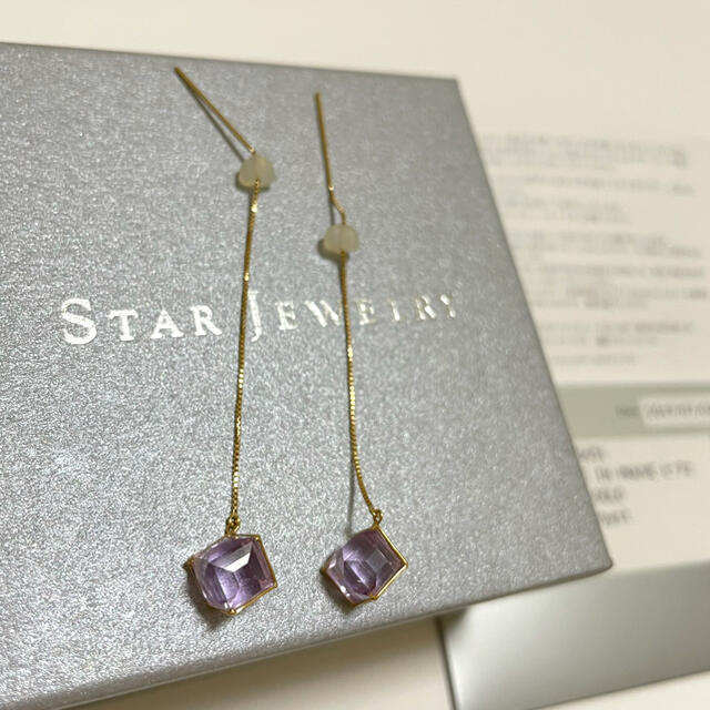 スタージュエリー　アメシスト　ピアス　K10  CUBE IN MAUVE