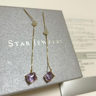 スタージュエリー　CUBE IN MAUVE